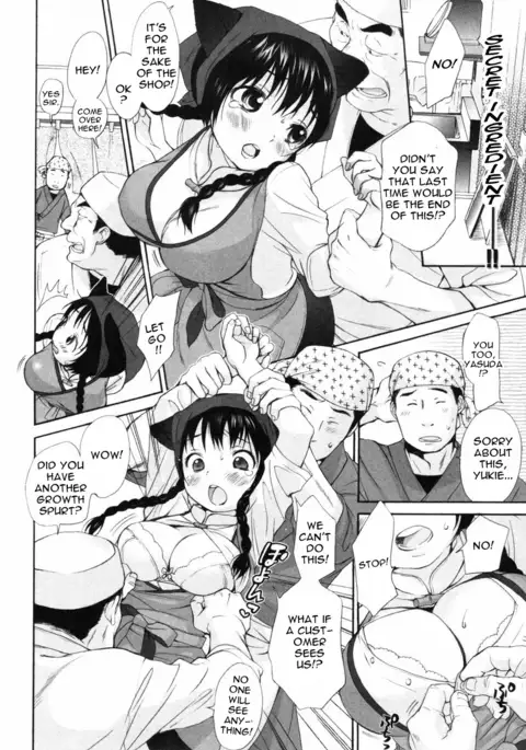 Inumimi Zukan ~Erocyclopedia of Doggy Style~