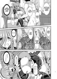 [valssu (Charu)] Melon ga Chou Shindou! R13 (Tales of the Abyss) [English] [giveme123] [Digital]