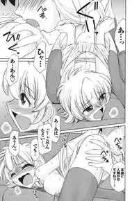 [Charlie Nishinaka] Cheers! 11