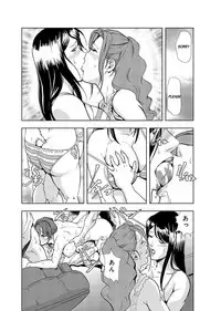 [Misaki Yukihiro] Nikuhisyo Yukiko chapter 13 [English] [Flamingice] [Digital]