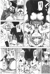 [Ohtomo Takuji] Katekano | 家教女友♡ 限定版 [Chinese]