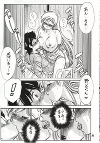 (C63) [Tsurikichi Doumei (Various)] Injoi Akira-sensei - Let's impureness Akira Doctor Vol. 1