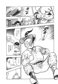 [Maeda Toshio] Kikou Jinruiden Body Vol.2