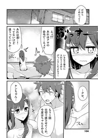 魔法女子大生クロネ