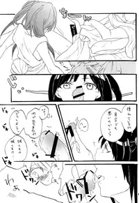 (C85) [Yellow Apple (Kotobuki Ringo)] Lovely Fruit (Magi: The Labyrinth of Magic)