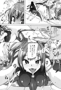 BUSTER COMIC 2016-05 [Digital]