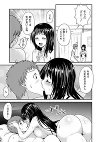 [Kazumu] Yawachichi Festival [Digital]