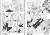 [Anthology] I.D. Comic Vol. 2 - Inbo [Incomplete]