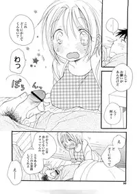 [Inomoto Rikako] A.My.Sweets