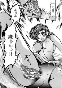 (C45) [Shounen Yuuichirou (Various)] Shounen Yuuichirou Vol. 11 (Bishoujo Senshi Sailor Moon)