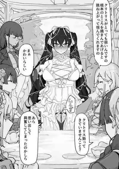 [Shirabe Shiki] If - Yoma Barai Kanata (Kari) ⑤