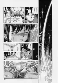 [Persona] Nikuyoku Shidou - Lust - Instruction