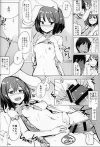 (Reitaisai 15) [Ippongui (Ippongui)] Uwaki Shite Tewi-chan to Sex Shita (4-kaime) (Touhou Project)