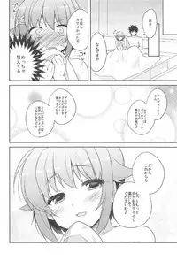 (C91) [keepON (Hano Haruka)] Sachiko ga Itte mo Kawaii to Iu no o Yamenai! (THE IDOLM@STER CINDERELLA GIRLS)