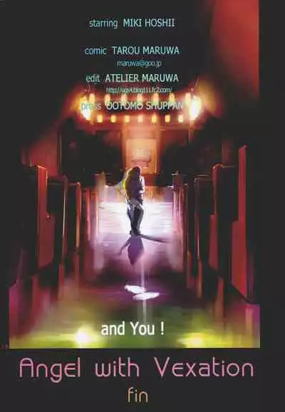 (Appeal For you!!) [Atelier Maruwa (Maruwa Tarou)] Angel with Vexation (THE IDOLM@STER)