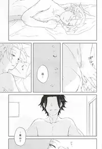 (BORDERLINE4) [ido (Midou)] birth (World Trigger)