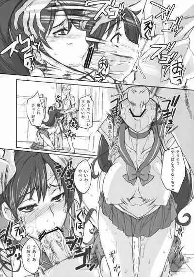 Getsu Ka Sui Moku Kin Do Nichi collection 1-11