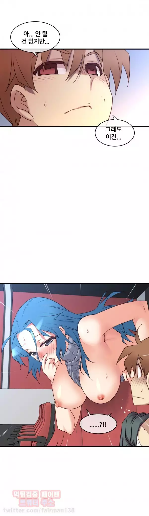 Master in My Dreams Ch.90-120