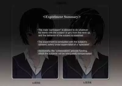 Samen Tissue Angels Vol. 2 + Extra