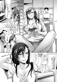 COMIC Anthurium 016 2014-08 [Digital]