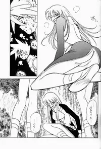 (C60) [Bible (Ogata Satomi)] Kyouakuteki Shidou Redux Dendoh 2 (Gear Fighter Dendoh)