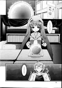 COMIC Potpourri Club 2013-03