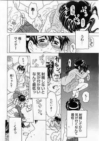 Comic Megastore 2004-01