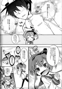 (C87) [Toriaezu(kari) (Tororo)] YES!! Teitoku wa Aikenka! (Kantai Collection -KanColle-)