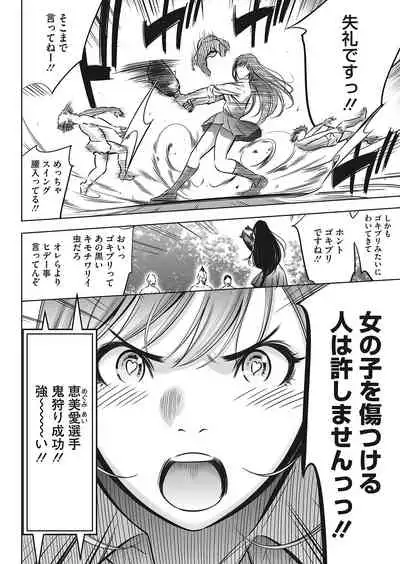 COMIC HOTMILK 2022-04