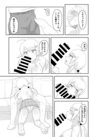 [Koigokoro no Borderline (Fujimiya Akane)] Asedaku Nama Nakadashi Hachimiya Meguru (THE iDOLM@STER: Shiny Colors) [Digital]