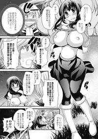 [Matsutou Tomoki] Saimin Esthe ~Itsunomanika Hadaka ni!?~ [Digital]