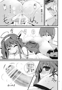 (C85) [Kansen Shoujo (Noto Kurumi)] K.S.G Vol.10 (Kantai Collection -KanColle-)