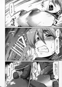 (C90) [Sago-jou (Seura Isago)] Raiders! -Highland Village-