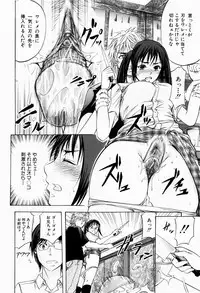 [Kikuichi Monji] ANAL BACKER