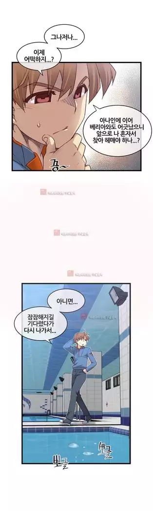 Master in My Dreams Ch.90-131