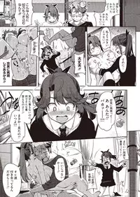 Comic Megastore H 2013-07 [Digital]