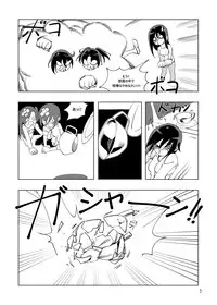 [Yumekakiya (MuuMuu, Kinbakuman)] Mahou Shoujo Western Girls Comic 4-wa Zenpen