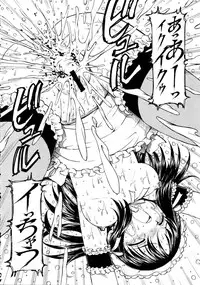 (Comic Castle 2005) [Toraya (Itoyoko)] Kore ga Kichiku na Goshujinsama 2 (He Is My Master)