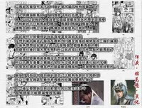 [Hashimura Aoki] Otoko Rashiku (COMIC AUN 2016-09) [Chinese] [揮淚錦馬超漢化]