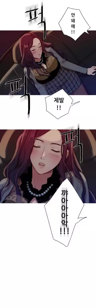 Scandal of the Witch Ch.0-28