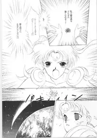 [Kotatsuya (Tatsuneko)] SAILORS EX VERSION (Bishoujo Senshi Sailor Moon)