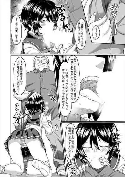 COMIC Mugen Tensei 2022-12