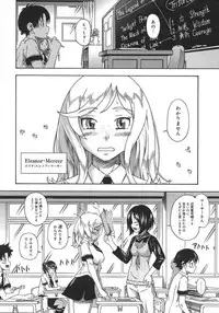 COMIC Megastore H 2007-08