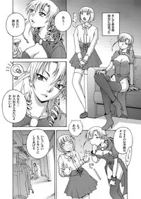 COMIC KURiBERON 2018-05 Vol. 67