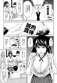 COMIC Mugen Tensei 2018-03 [Digital]