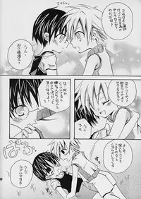 (C72) [Ojiiya (Mirei)] Sorairo Button