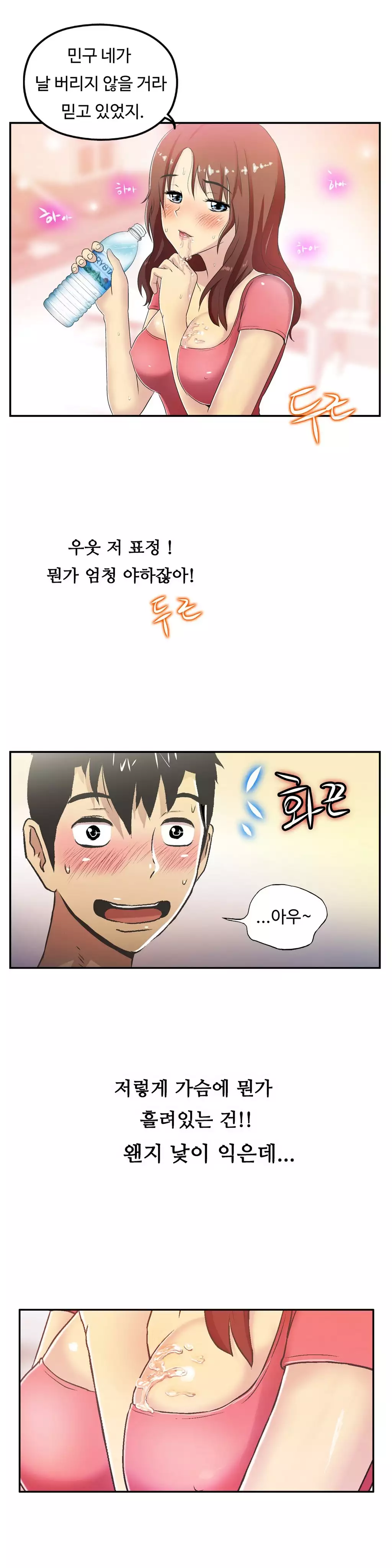 One Room Hero Ch.1-36