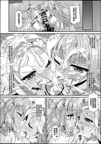 (C88) [Chronicle (Fukunaga Yukito)] Futari wa Virgin Diva (Aikatsu!) [Chinese]