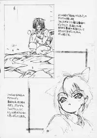 (C58) [Marumi-ya (MEE)] Kokoro no Tomochibi vol.4 (Hyper Police)