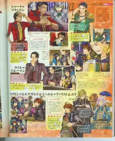 Cool-B Vol.16 2007-11